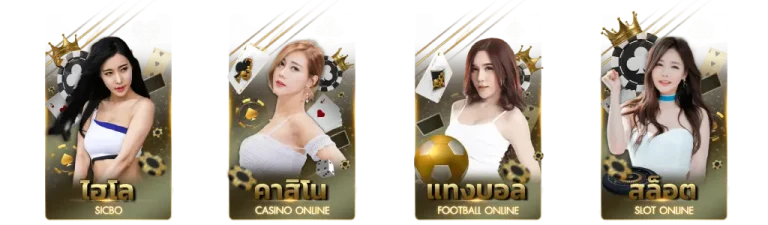 บริการ